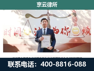 五台山风景名胜-企业拆迁维权律师