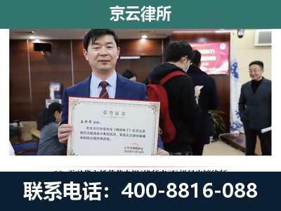 五台山风景名胜-企业拆迁维权律师