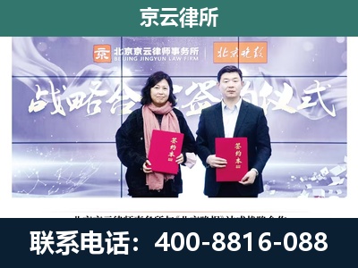 五台山风景名胜-企业拆迁维权律师