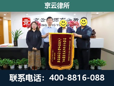 五台山风景名胜-工贸厂房拆迁维权律师