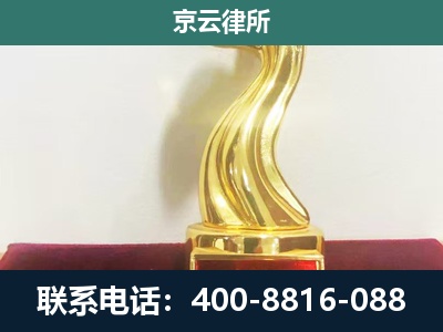 五台山风景名胜-企业拆迁维权律师