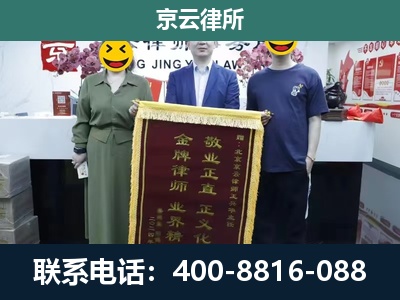 五台山风景名胜-工业用地征收维权律师