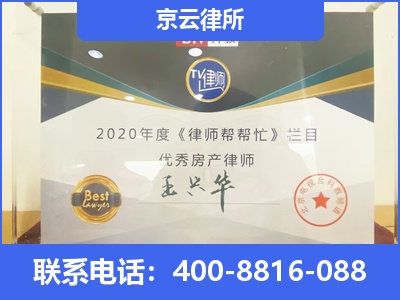 五台山风景名胜-养殖场拆迁律师