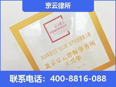 五台山风景名胜-企业征收律师