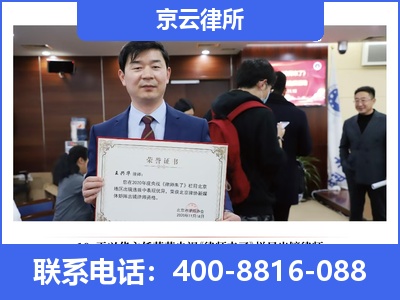 五台山风景名胜-企业拆迁律师
