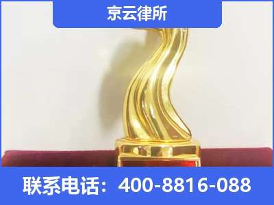 五台山风景名胜-养殖场征地补偿律师