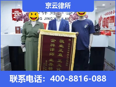五台山风景名胜-养殖场征收律师